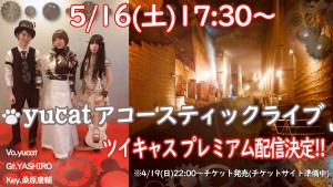 yucat_LIVE_0516