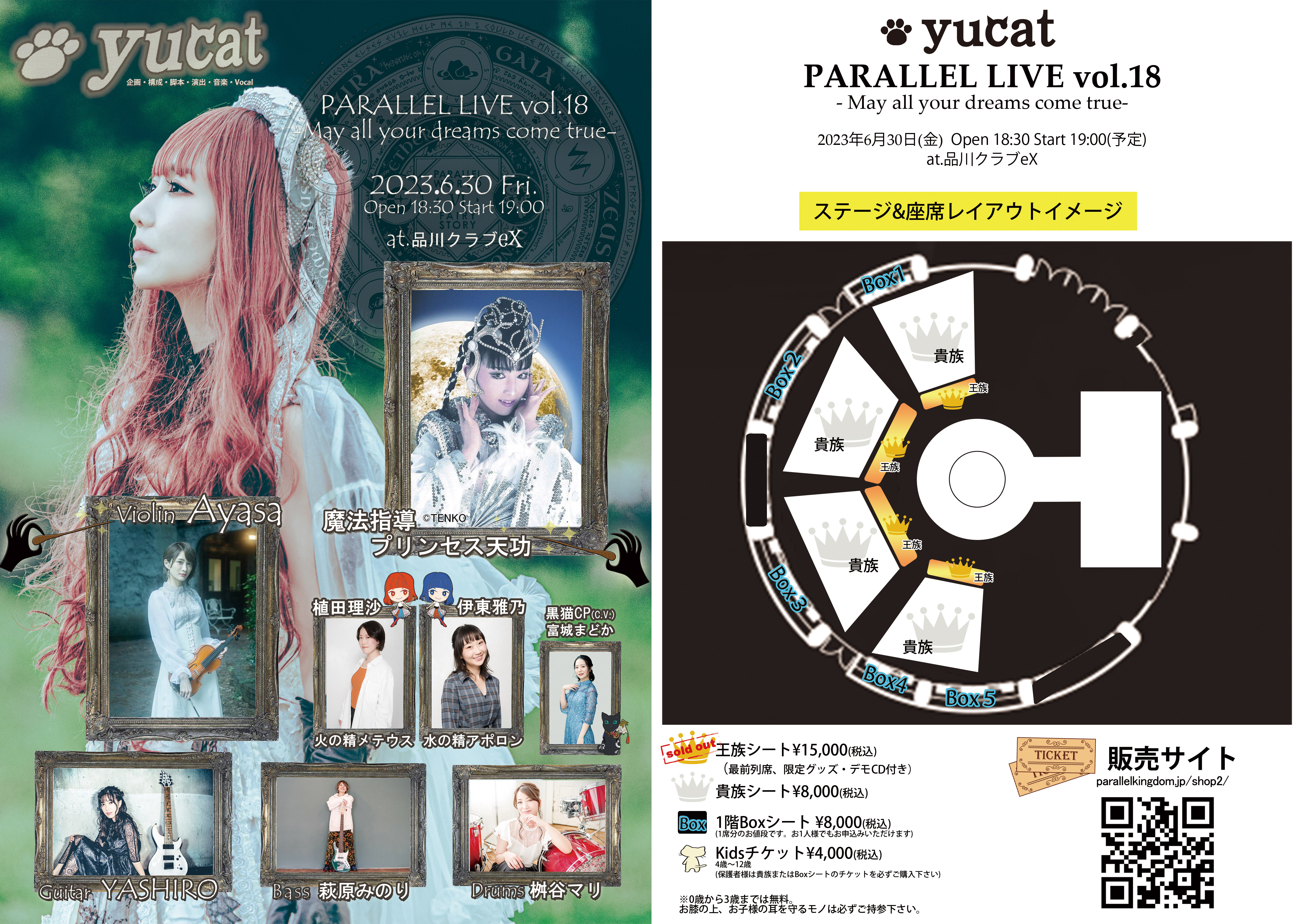 送料込み】パチスロ闇芝居(NET) 吹き飛び 