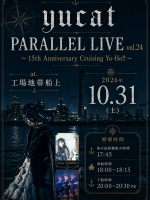 yucat_20261031